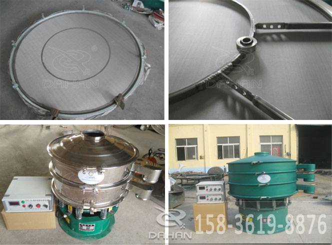 超聲波振動篩分機 超聲波振動篩分機