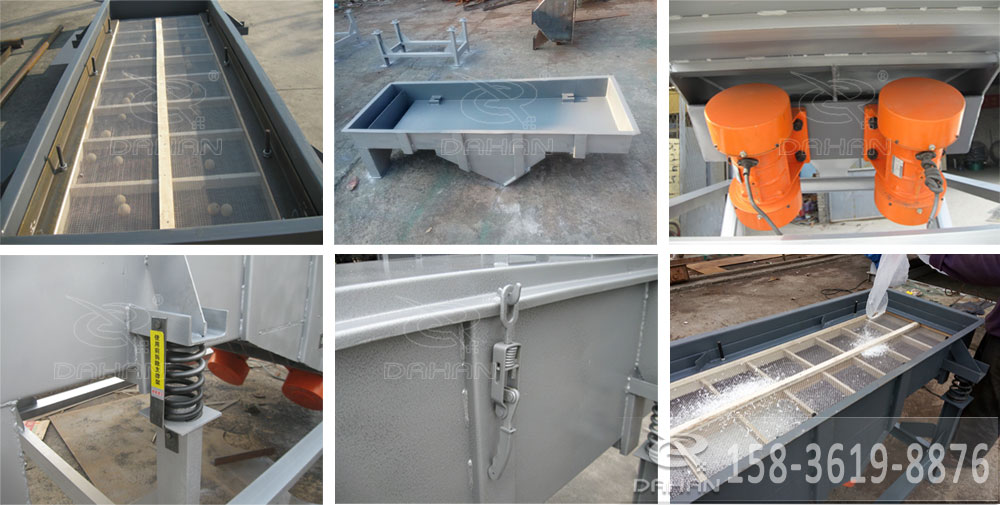 磨料振動(dòng)篩分機(jī)細(xì)節(jié) 磨料振動(dòng)篩分機(jī)細(xì)節(jié)