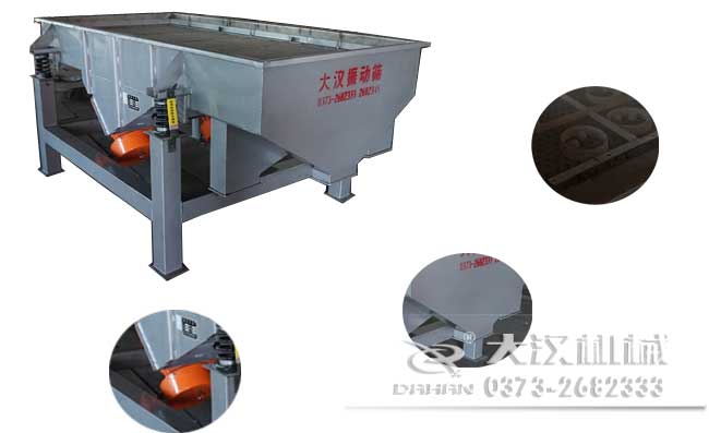 茶葉篩分機(jī) 茶葉篩分機(jī)