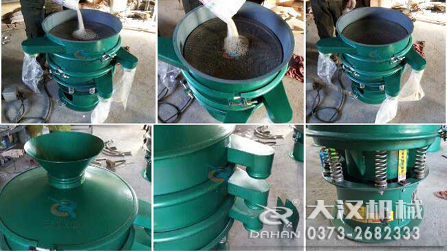 蕎麥粉振動(dòng)篩分機(jī)應(yīng)用現(xiàn)場 蕎麥粉振動(dòng)篩分機(jī)應(yīng)用現(xiàn)場