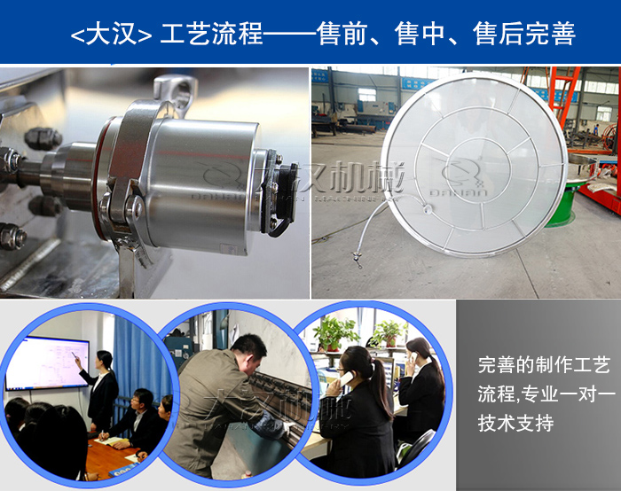 超聲波振動(dòng)篩分機(jī)