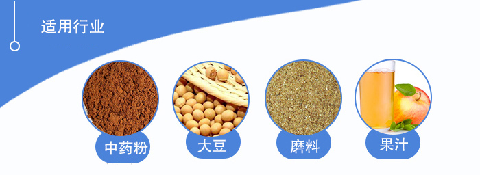 不銹鋼旋振篩分機